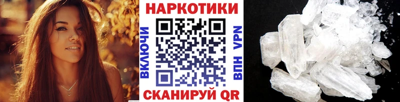 Купить СК  МАРИХУАНА  АМФ  ГАШИШ  COCAIN  Меф мяу мяу  Яхрома