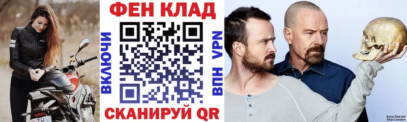 АМФ 98%  Купить  Яхрома 