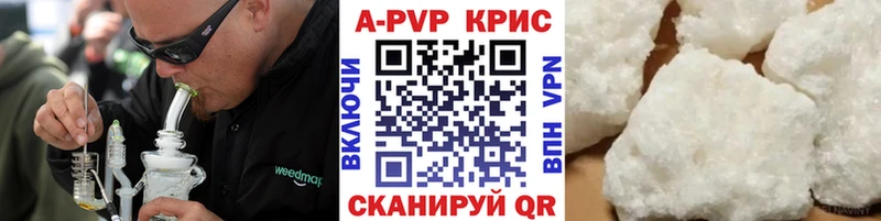 Купить  Яхрома  APVP VHQ 