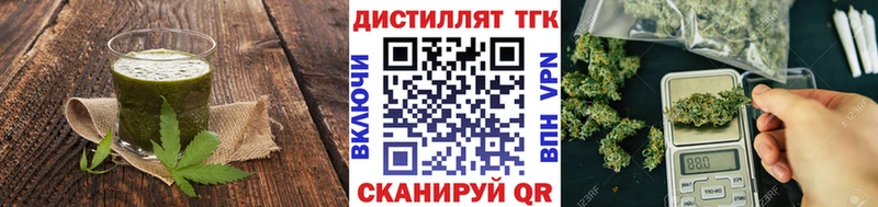 Купить  Яхрома  Еда ТГК конопля 