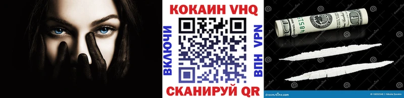 КОКАИН Боливия  Купить где  Яхрома 