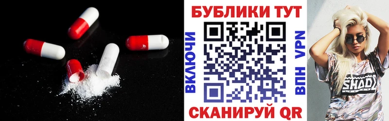 ЭКСТАЗИ ешки  Купить где  Яхрома 
