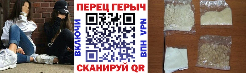 Героин Heroin  Купить где  Яхрома 