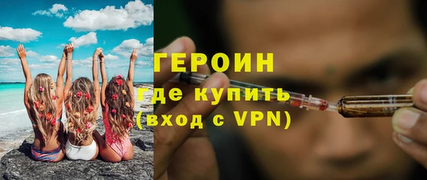 марки lsd Медногорск