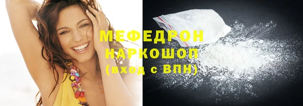гидропоника Мегион