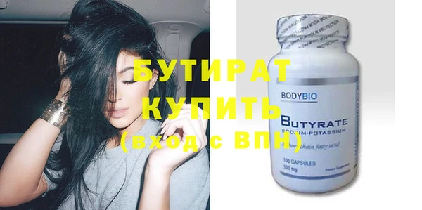 гидропоника Мегион