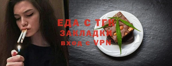 СК Медвежьегорск