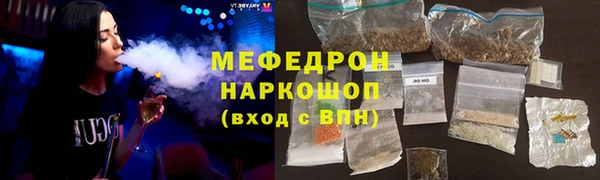 гидропоника Мегион