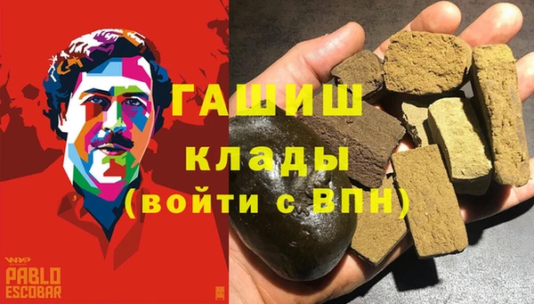 марки lsd Медногорск