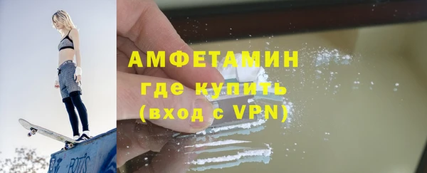 гидропоника Мегион