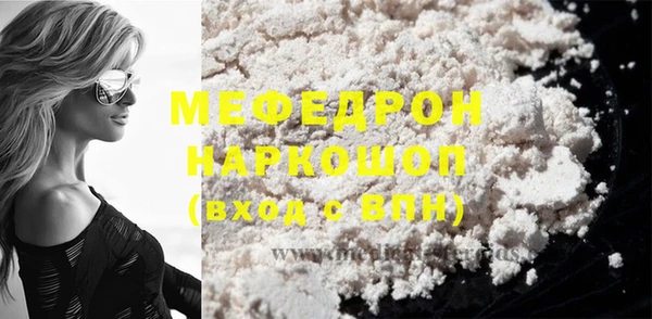 гидропоника Мегион