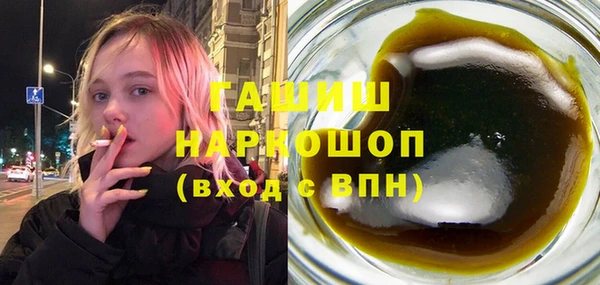 марки lsd Медногорск