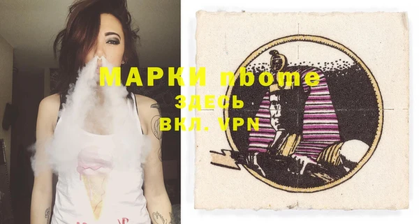 марки lsd Медногорск