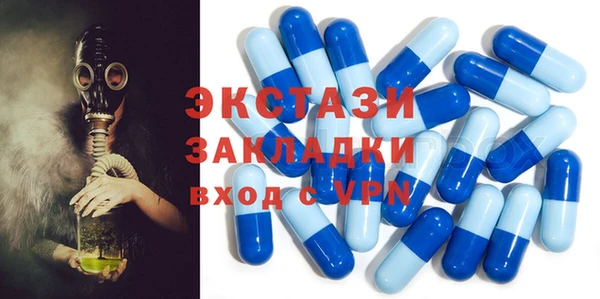 гидропоника Мегион