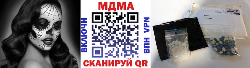 Купить закладки  Яхрома  MDMA crystal 