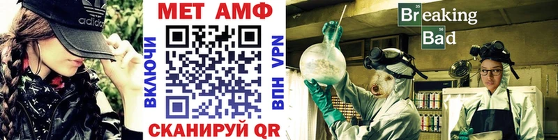 Купить где  Яхрома  Первитин витя 