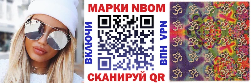 Купить  Яхрома  Марки 25I-NBOMe 1,5мг 