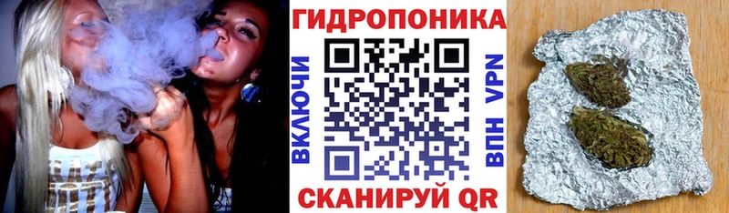 Купить закладки  Яхрома  Конопля VHQ 